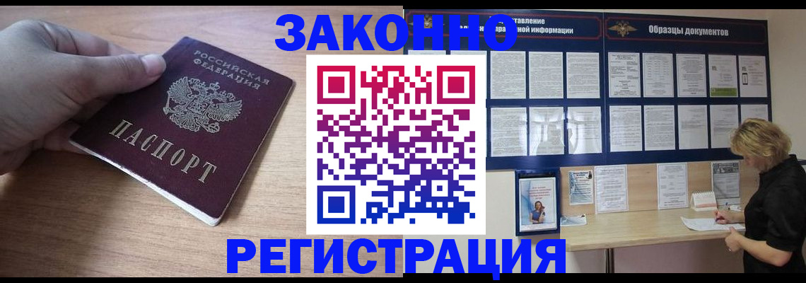 регистрация для дет. сада в Уссурийске